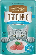 Деревенские лакомства Обед №6 (Нежный тунец)